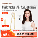 世喜ppsu儿童筷子训练筷1-3-6岁婴幼儿学习筷宝宝虎口练习筷儿童餐具