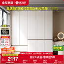 全友家居 大衣柜卧室现代简约家具衣服收纳储物柜子挂衣橱靠墙家用