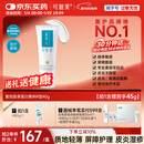 可复美重组胶原蛋白修复敷料敏感肌创面保护愈合乳液状R型40g