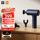 米家（MIJIA）筋膜枪3 小米筋膜枪深层按摩器舒缓肌肉按摩仪健身器材 蓝灰色  运动健身 年货节送礼推荐