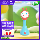 火火兔智能早教机电子摇铃R1S新生幼儿0-1岁宝宝安抚玩具生日礼物 【新款】R1摇铃+安抚哄睡+76个内容