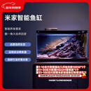 米家（MIJIA）小米米家智能生态鱼缸还原自然生态补仓一次三月无忧出差旅行必备