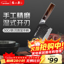 张小泉黑将pro不锈钢锤纹厨房家用刀具 切菜刀 兰颂斩切刀【京东限定】