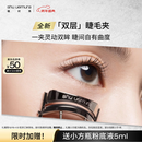 植村秀新款专业睫毛夹 植村秀专业睫毛夹*1个