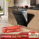 方太【嵌入式洗碗机V16】 重磅新品熊猫系列全新升级19套大容量 独立蒸汽消杀以旧换新国家补贴