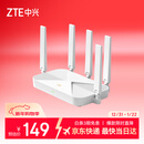 中兴（ZTE）巡天 AX3000满血WIFI6千兆无线家用路由器 自研双核主芯片 5G双频穿墙王wifi路由 Mesh 3000M速率