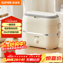 苏泊尔（SUPOR）电热饭盒 加热饭盒 双层四胆2L大容量便携式蒸煮热上班族多功能保温饭盒DH04FD815国家补贴