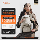 两只兔子Buddy Buzzy腰凳溜娃神器背带婴儿背带腰凳抱娃神器轻便 Across洞感4D腰凳金