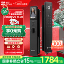 萤石Y3000FVX Plus智能锁 3D人脸识别支持掌静脉无需指纹 双摄双画面可视 家用全自动猫眼门铃视频门锁