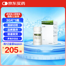 【原研进口】达灵复 恩他卡朋双多巴片(Ⅱ) 30片/盒