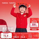 巴拉巴拉童装儿童毛衣男女童 V 领针织开衫骏马小章红色新年拜年服