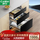 康宝（Canbo）135L御风磐石巨量304不锈钢消毒柜嵌入式甲流家用母婴二星消毒碗柜 以旧换新 XDZ135-ER751升级款