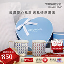 Wedgwood[圣诞礼物]金粉年华马克对杯心形礼盒高颜值情侣杯水杯咖啡杯 金粉年华马克杯心形礼盒