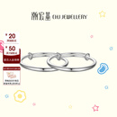 潮宏基  经典光面素圈足银手镯银镯子宝宝银手镯婴儿手镯童镯 预售 一对款