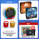 泡泡跳聚游机桌游世界首富财商启蒙儿童益智玩具POPPOPJUMP 套餐六|聚游机含2个手柄2盒游戏