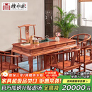 檀永林红木家具非洲花梨(学名:刺猬紫檀)实木茶桌椅组合茶台茶几 1.98茶桌+主人椅+4圈椅