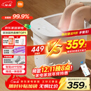 米家小米泡脚桶全自动恒温加热按摩足浴盆智能杀菌洗脚桶过小腿 生日礼物送妈妈 圣诞礼物