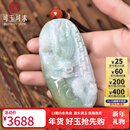 可玉可求新年礼物 孤品翡翠龙形手把件 寓意龙行大运 亲朋好友礼物