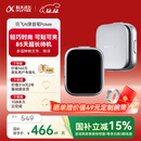 科大讯飞AI录音笔Pokee 录音转文字同声转译会议纪要 专业录音设备小型录音神器  超长续航录音机