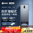 352【重磅新品】无雾加湿器空气净化器增程式加湿净化一体机家用客厅卧室除甲醛过敏原母婴认证 H500