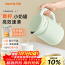 九阳（Joyoung）热水壶烧水壶电水壶 双层壶体 304不锈钢 1.5L家用0胶水电水壶 K15FD-W112