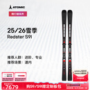 ATOMIC阿托米克滑雪双板2526新品小回转进阶专业滑雪板全新Redster S9I 黑色*经典款S9*全新升级 165cm
