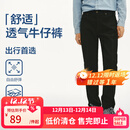 网易严选男式直筒牛仔裤经典百搭款轻薄不闷弹力不紧绷 A款四季百搭-黑色 33 （175/84A）