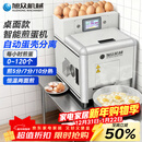 XUZHONG MACHINERY全自动智能煎蛋机商用食堂厨房酒店煎鸡蛋荷包蛋机器 JDJ-A1