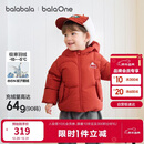 巴拉巴拉儿童羽绒服女童宝宝加厚保暖鹅绒服冬男童2025新款冬季外套上衣潮