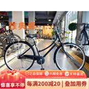 捷安特（GIANT）雅典娜城市自行车26女式通勤款轻便单车 消光宝蓝 26寸 单速 26寸