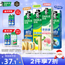 好来(原黑人)超白小苏打薄荷茶倍健牙膏清新口气 美白护龈4支715g