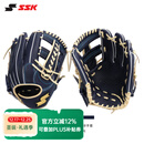 SSK即战型牛皮WinDream系列棒球手套垒球专业青少年成人入门 新 藏蓝11.75寸 内外野通用 右投
