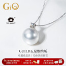GiO珠宝 澳白海水珍珠项链吊坠GUILD维纳斯18K金送老婆送女友新年礼物