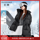 三彩大码女装2025冬季新款连帽羽绒服中长款收腰胖MM