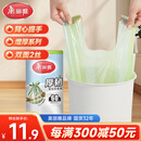 美丽雅背心式垃圾袋绿白条纹45*55cm60只1丝点断式家用厨房手提塑料袋