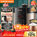 苏泊尔（SUPOR）国风系列电压力锅 5L智能预约 70kPa煲汤小米粥双胆 50YC9086电饭煲高压锅4-6人
