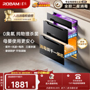 老板（Robam）星辰XB707A消毒柜嵌入式婴儿奶瓶碗筷家用消毒碗柜烘干消毒一体机0臭氧杀菌110L三门三抽 国家补贴