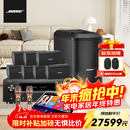 音引力（YININLI）【进口音响】5.1家庭影院 客厅电视杜比全影声 家庭ktv音响套装 7.1影K套装