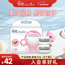 舒适（Schick）舒芙大皂头中干肌脱毛刀替换刀头【2个装】无刀柄 含乳木果油