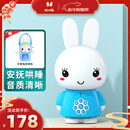 火火兔早教机0-3岁婴幼儿熏听学习故事机新生儿男女孩玩具生日新年礼物 G6 蓝色16G内存+防摔包