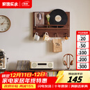 家逸（JIAYI）电表箱装饰画实木挂衣架电闸箱挂画遮挡电闸盒壁挂进门入户画 横款-胡桃色