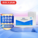 【原装进口】雷替斯（Letrox） 左甲状腺素钠片 50μg*100片/盒