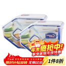 乐扣乐扣（LOCK&LOCK）厨房塑料杂粮储物米箱 谷物防潮防虫保鲜收纳容器两件套（5L*2）