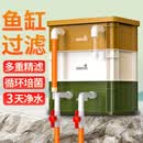 森森（SUNSUN）周转箱过滤箱鱼缸鱼池过滤器水循环系统整套上滤滴流盒过滤盒 【小号3层】+水泵+全套细菌屋+硝化菌