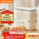 苏泊尔（SUPOR）电热饭盒 加热饭盒 双层四胆2L大容量便携式蒸煮热上班族多功能保温饭盒DH04FD815国家补贴