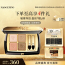 毛戈平塑形晶彩四色眼影盘白茶香槟奶茶盘大地色持久新年礼物送女友