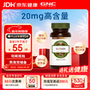 GNC健安喜 叶黄素胶囊20mg*60粒/瓶 成人护眼缓解眼疲劳抵御蓝光