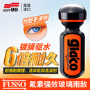 SOFT996倍氟素雨敌日本进口 汽车玻璃防雨剂玻璃水驱水剂驱去油膜70ml