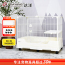 达洋兔笼R81双抽屉防喷尿兔笼子家用特大号兔子荷兰猪自动清粪笼 R81白色（单笼）