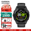 佳明（GARMIN）FR265户外运动智能手表跑步定位血氧心率游泳骑行圣诞礼物新年 Forerunner265音乐版极夜黑